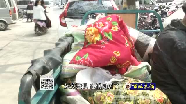 “傻”女儿跟男友私奔失联一个月 老两口来济寻女露宿三轮上