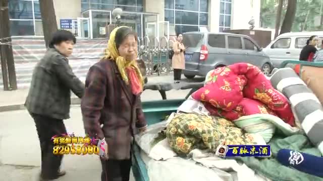 “傻”女儿跟男友私奔失联一个月 老两口来济寻女露宿三轮上