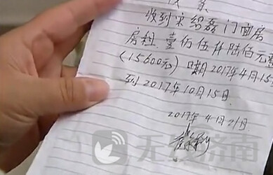 来济南刚租的门头房竟是违建要被拆 小伙称万元房租难要回