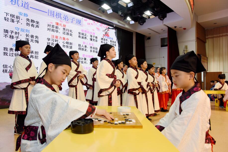 山东省首家围棋传统项目学校落户山师附小