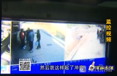 济南姐妹俩被车撞又被人揍 称碰上了不讲理的父子俩