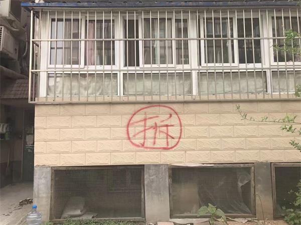 化纤小区私搭乱建成风 小区内256处违建将一次“清零”