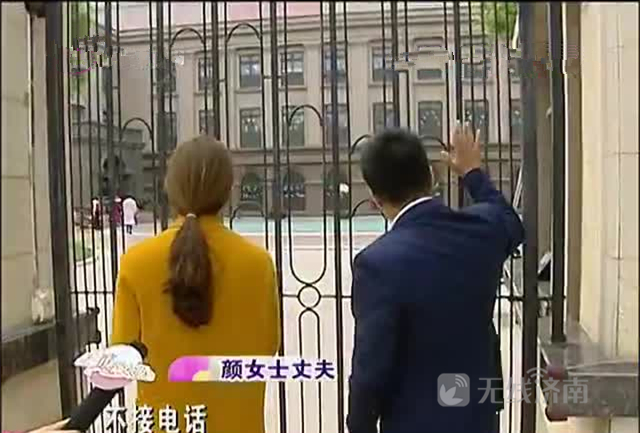 济南天地生幼儿园3岁女童离开老师竟不知情 园方怪家长没教育好