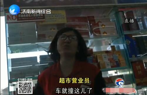 济南一奥迪冲进超市直接报废 怀疑是躲避交警查酒驾