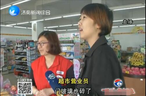 济南一奥迪冲进超市直接报废 怀疑是躲避交警查酒驾