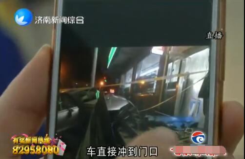 济南一奥迪冲进超市直接报废 怀疑是躲避交警查酒驾