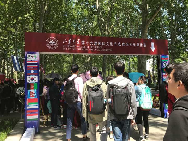 山东大学举办国际文化节 来这里感受异国风情吧