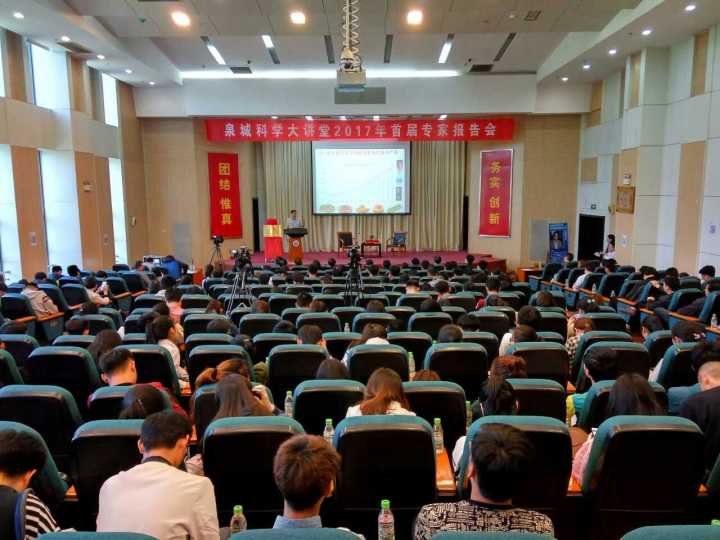 食品添加剂该不该加？“泉城科学大讲堂”现场解惑