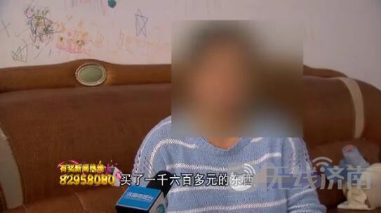 济南女子返利超市买四万元商品 刚返完一万元超市就倒闭了