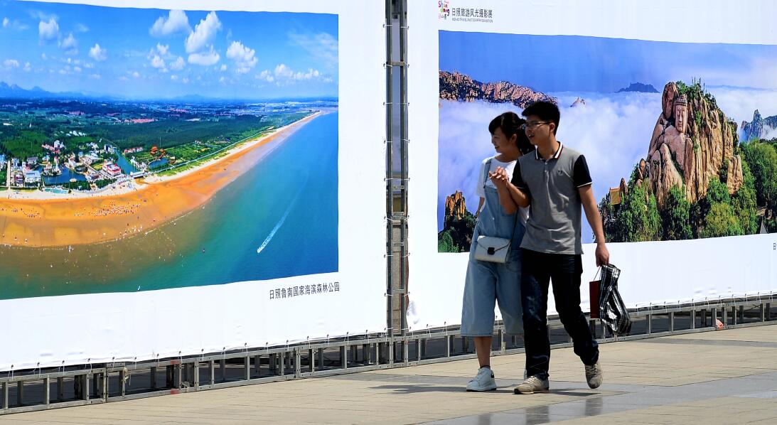 来看“海”！日照旅游风光摄影展在泉城广场举行