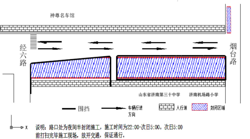 槐荫区拖机路积水点改造工程下周开工