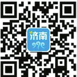 爱济南新版本上线 让阅读变得更有趣