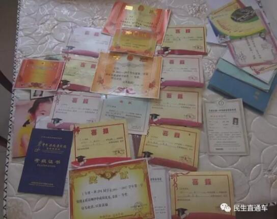 ��Ӫ11��Сѧ����У���������� ˾�����ӹ�ʧ����������