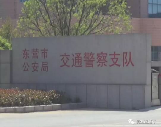 ��Ӫ11��Сѧ����У���������� ˾�����ӹ�ʧ����������