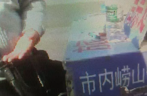 崂山一日游只要130元 游客跟团上了“购物游”的贼船