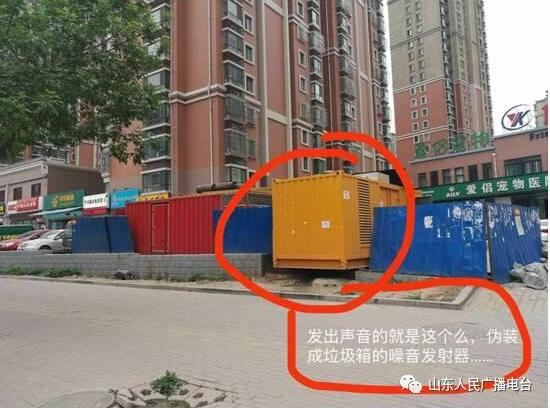 崇华路人行道上发电机组日夜轰鸣 噪音严重影响居民生活