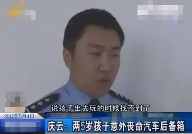 山东德州两名儿童失踪 被发现时均已中暑身亡