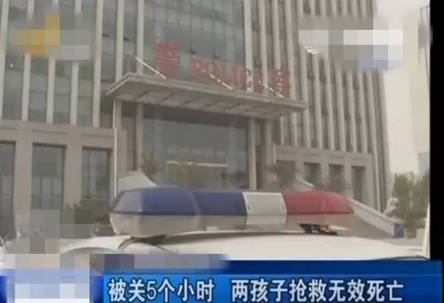 山东德州两名儿童失踪 被发现时均已中暑身亡