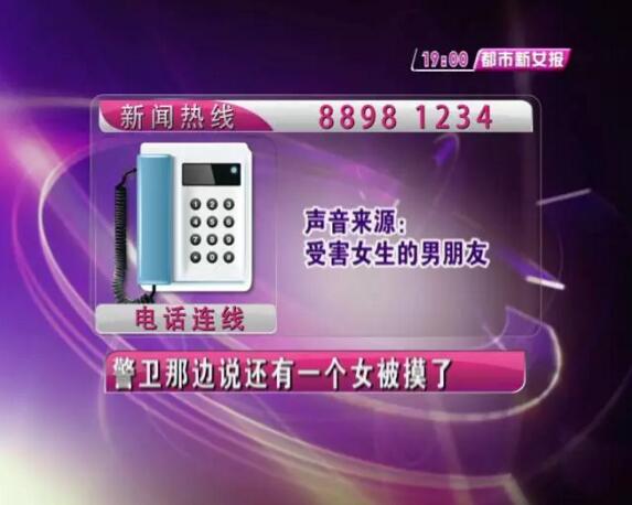 山师惊现猥琐男专去女厕摸完就跑 类似事件不是头一次发生