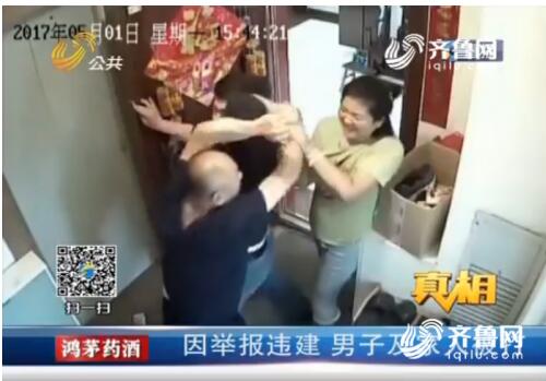 男子举报违建全家被暴打 龙源电力设备厂：纯属个人行为