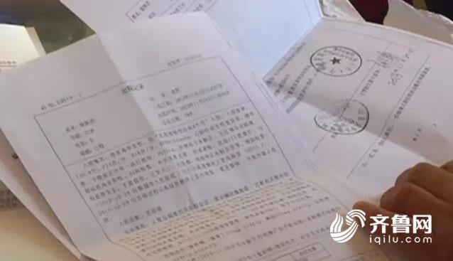 东阿一女士因患病遭遇被捐款烦恼：俺根本不需要捐款