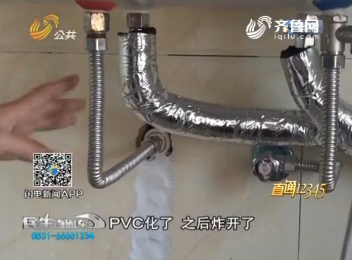 济南东城逸家小区桑乐太阳能不热 大晴天只能靠电加热