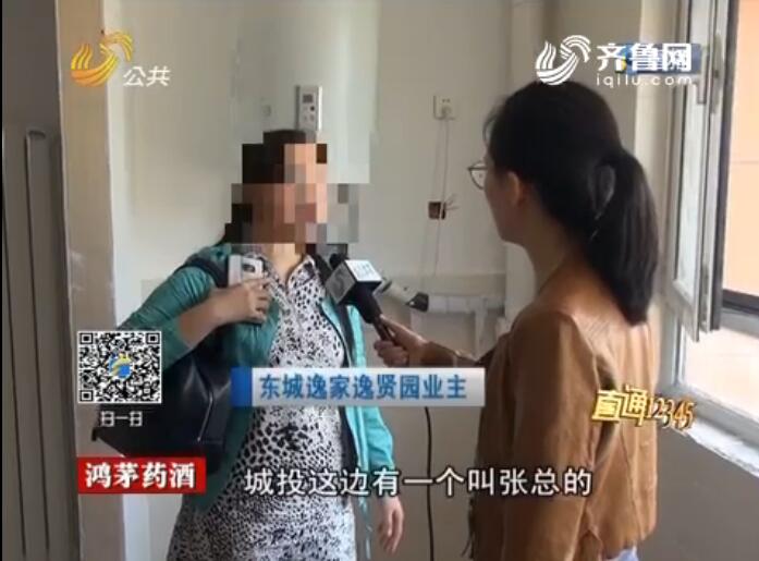 济南东城逸家小区桑乐太阳能不热 大晴天只能靠电加热