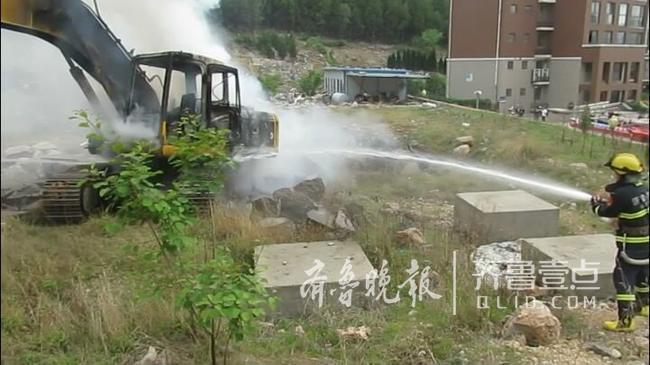 济南水映丽山小区旁挖掘机起火 消防经济救援原因待查