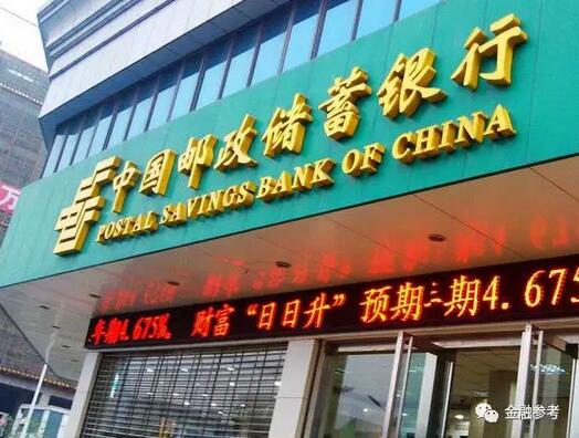 阳谷县邮政储蓄银行信贷员参与公司经营挪用公款200万 获刑6年