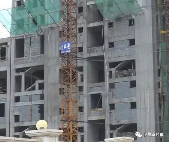 聊城东昌府区公园首府工地电梯井塌落 3名工人死亡