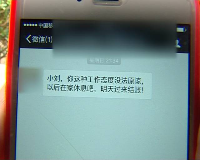 济南宝丽美容整形诊所内存放过期十年的药品 辞退六个月孕妇