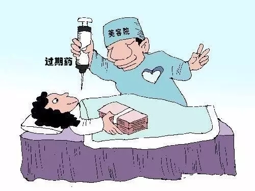 济南宝丽美容整形诊所内存放过期十年的药品 辞退六个月孕妇