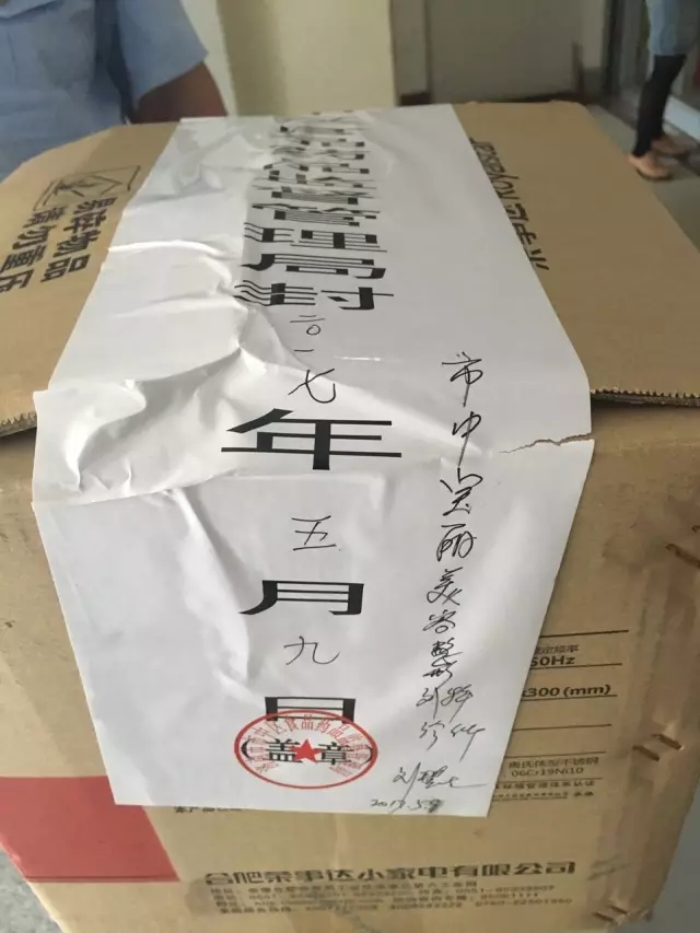 济南宝丽美容整形诊所内存放过期十年的药品 辞退六个月孕妇