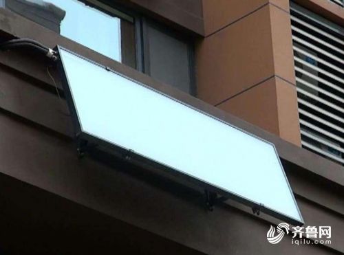 东城逸家小区桑乐太阳能再次爆炸 开发商城投集团躲猫猫