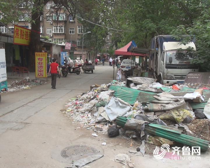 济南化纤小区拆违后遭遇垃圾之困 居委会：本周清理完毕
