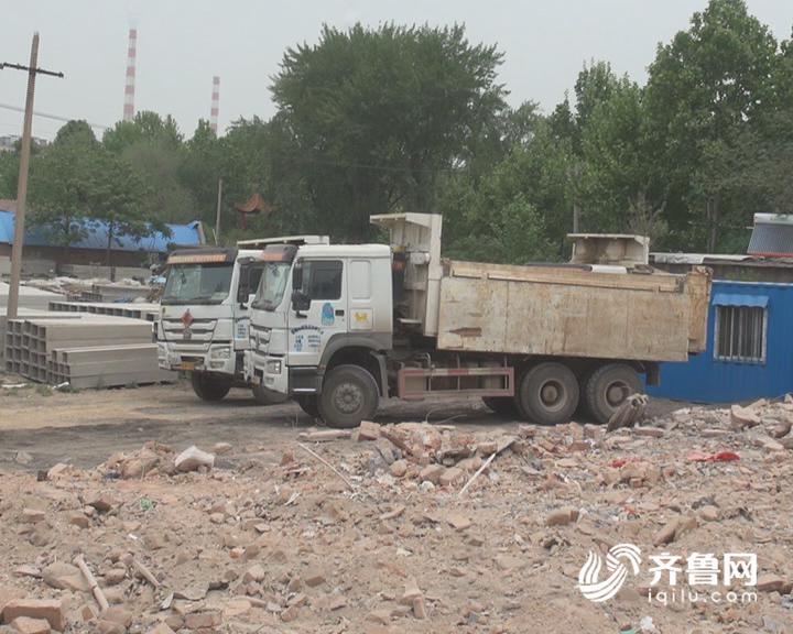 济南化纤小区拆违后遭遇垃圾之困 居委会：本周清理完毕