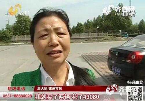 德州“米粒粮仓”购物返全款? 投8万返还6千还是老骗局