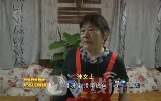济南六旬大妈被套路？一把钥匙换走188元小龙虾