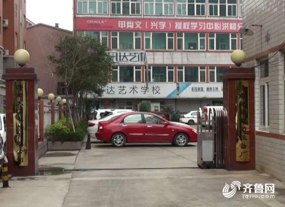 济南男子举报违建被打追踪：涉事企业建筑超规划