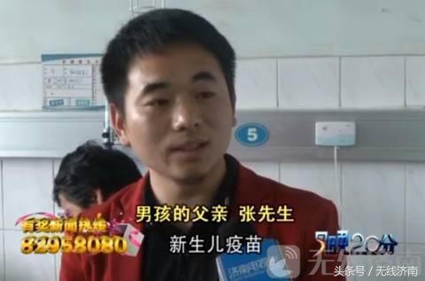 济南四个月男孩得淋巴结核 家长质疑与卡介疫苗有关