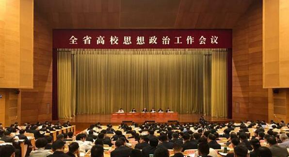 �����壺��У˼�����ι�����ôǿ������Ϊ��