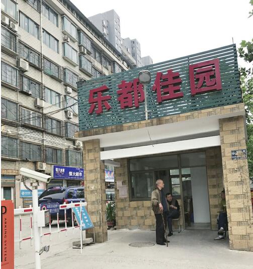 济南乐都佳园小区物业收过户费 物价部门:不合理且未经审批