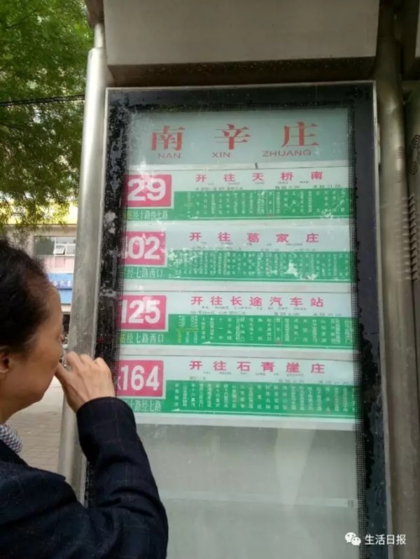 三名医托专向外地人下手 槐荫精诚诊所管理混乱处方有问题