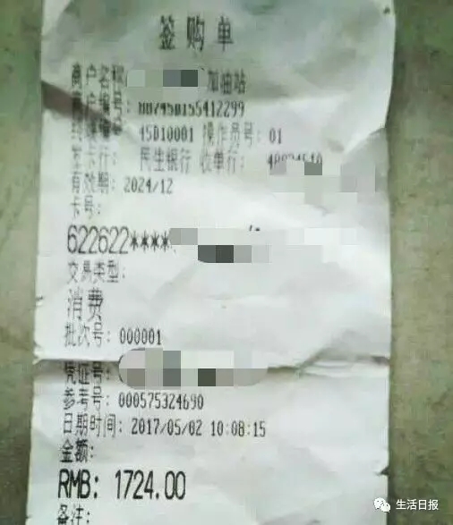 三名医托专向外地人下手 槐荫精诚诊所管理混乱处方有问题