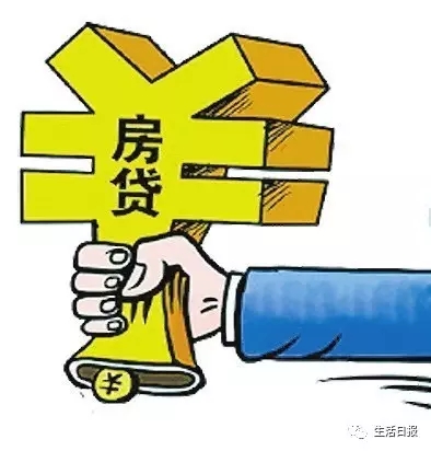 济南房贷继续收紧!公寓类上浮两成 首套房商贷无折扣