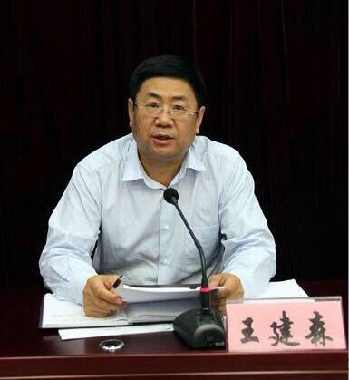 杨玉军任济南市工商局党委书记 王建森提名任济南市工商局局长