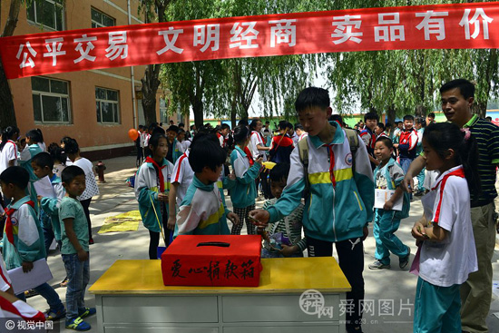 聊城一学校举办校园淘宝节 小学生使出浑身解数推销商品