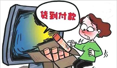 快递到付诈骗案频发 快递实名制为何有“名”无“实”？