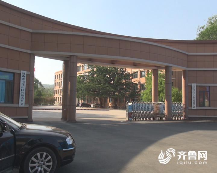 济南南部山区惊现巨大渣土山 大风吹起似“黄土高原”