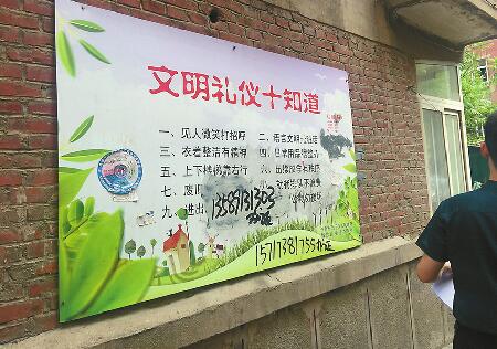 济南创城暗访：乱停车乱贴乱画等仍可见 闯红灯劝不住